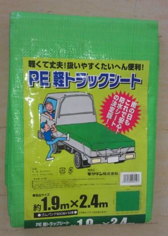 PE Tarpaulin  Made in Korea